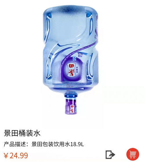 北京安居水站送水，您身边大桶桶装水配送专家！