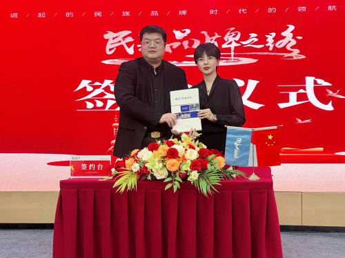 祝贺意数信息技术（上海）有限公司入围《信用中国》栏目