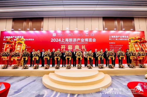 浦东浦西双展联动，上海市长龚正等市领导巡馆参观2024上海旅博会