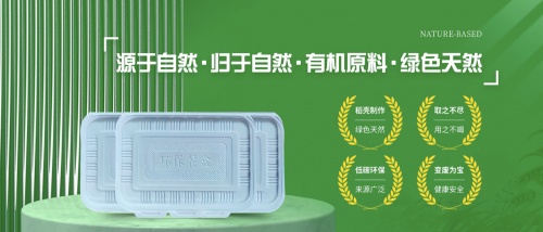 大江环保餐具：绿色用餐新时尚 开启可持续生活之旅