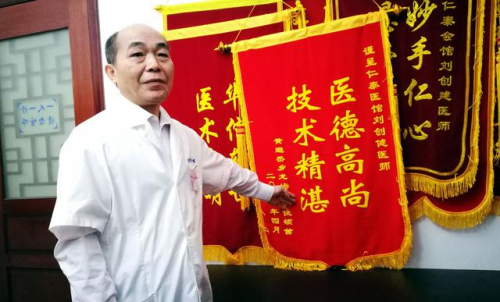 得了肺癌痛不欲生，50岁男子象山寻名医刘创健“妙手回春”