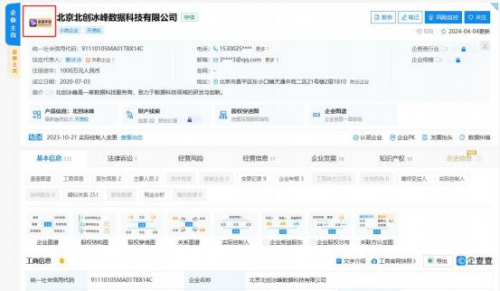 解开星图互娱、星图手游与北创冰峰关系的神秘面纱