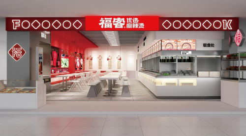 深圳餐饮设计值得你选择的10大设计公司！