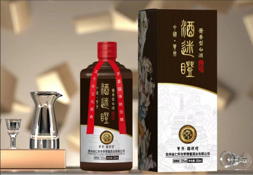 贵州知名酱香酒品牌“酒迷瞪”在2024年永创佳绩