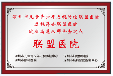 5月9日，梅林街道校家社“百师千课万家”共建，学校、家庭、社会共同守护孩子的视力健康