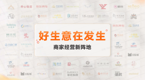 惠智享（重庆）数字科技有限公司旗下产品“音闪付”顺应本地生活布局，助力本地生活圈打造