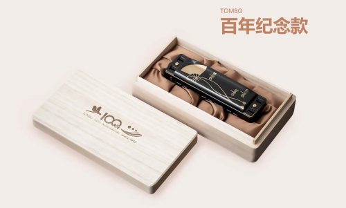 通宝口琴丨即将亮相2024第20届广州国际乐器展