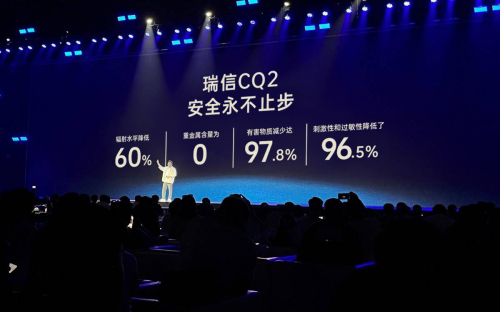 瑞信升级版儿童电话手表CQ2正式发布，用科技守护安全