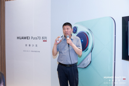 HUAWEI Pura70系列影像沙龙