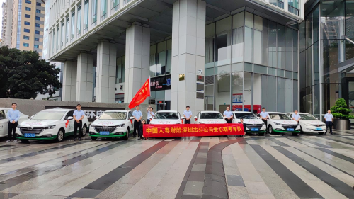 中国人寿财险深圳市分公司开展第三届“高考护航”公益活动