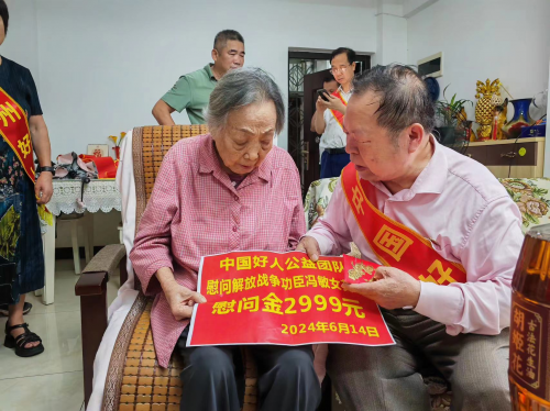  The Chinese Good Samaritan Public Welfare Team Condolences Feng Min, Hero of the War of Liberation
