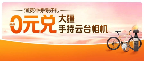 消费冲榜领取出游大奖，平安银行信用卡之618攻略分享继续奉上