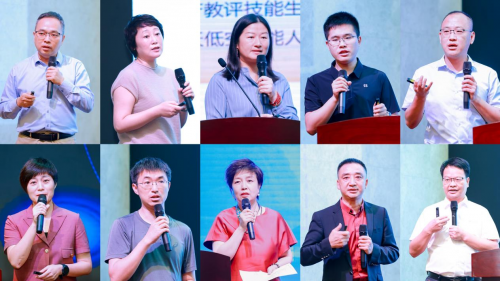 2024产教融合生态发展论坛在深圳举办 推动产教融合与创新发展