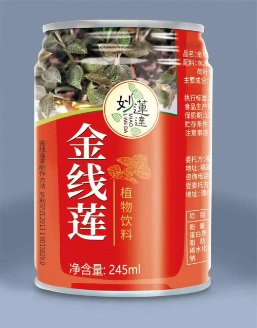 一支草·妙莲达金线莲植物饮料 邀您共赢养生饮品新消费时代