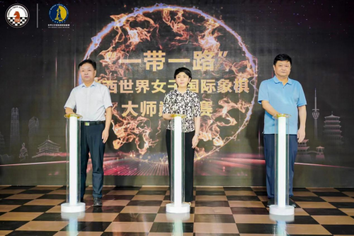 新闻发布会丨“一带一路” 陕西世界女子国际象棋大师巅峰赛新闻发布会圆满举办！