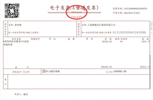 江苏无锡黄亚峰患胶质母细胞瘤四级，漫漫求医路上妻子含泪求助！