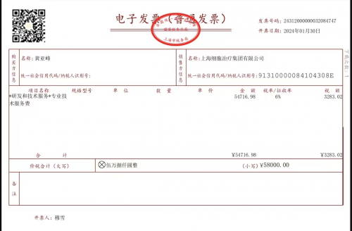 江苏无锡黄亚峰患胶质母细胞瘤四级，漫漫求医路上妻子含泪求助！