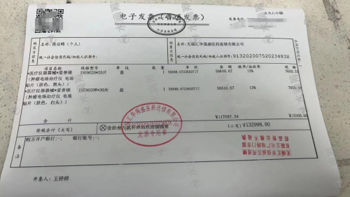 江苏无锡黄亚峰患胶质母细胞瘤四级，漫漫求医路上妻子含泪求助！