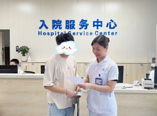 没床位也可“预住院”，深圳市二医院率先开展住院新模式