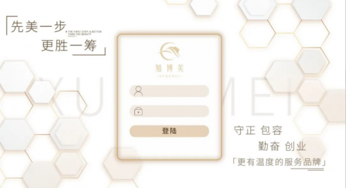 旭博美集团创始人&创始人苏旭和旭博美集团品牌广告亮相贵阳北站！