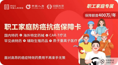 中国人寿财险广西分公司积极推动“惠工保”项目