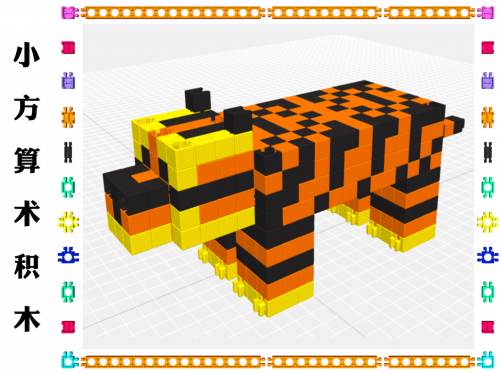 小方算术积木：让孩子以自然起源的方式体验数学