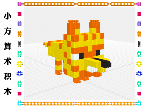小方算术积木：让孩子以自然起源的方式体验数学