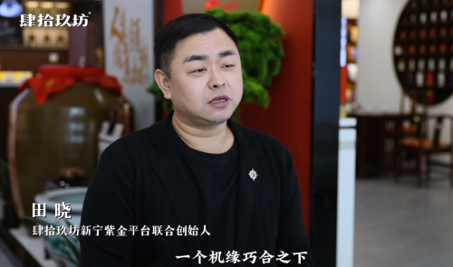 肆拾玖坊新宁紫金体验店:探索南京文化与商业融合的新模式