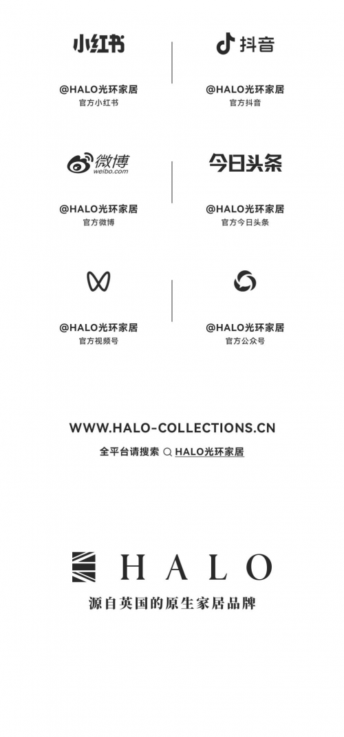 Halo Cross｜HALO X MINI跨界融合 共同探索舒适生活方程式