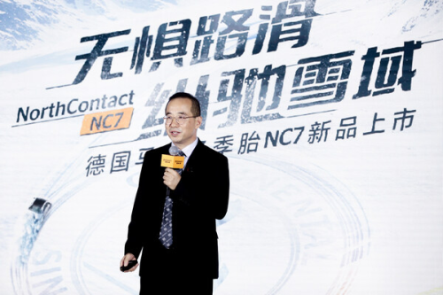 德国马牌发布全新第七代冬季轮胎NorthContact NC7