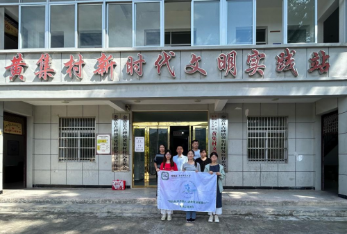 南京师范大学“皖韵新声传偏乡，语教情深暖童心”团队开展实践