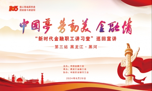 第三站，风起白山黑水间