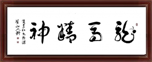 国际非物质文化艺术遗产传承人——侯建和(图13)