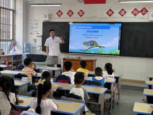 开学第一课丨贵阳爱尔走进岳英小学开展近视防控讲座(图1) 开学第一课丨贵阳爱尔走进岳英小学开展近视防控讲座(图1)