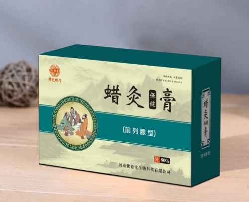 紫德堂蜡灸膏，创新配方，关注男性前列腺健康