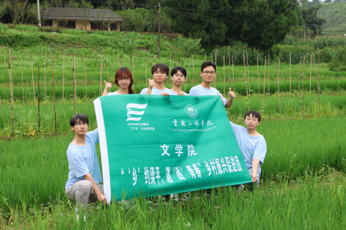 观赏生态青椒，寻觅生态价值——猎神村农作物调研之旅