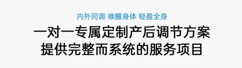 产康健康管理：科技融合中医，推出全方位产后护理方案