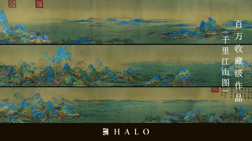 Halo Cross｜HALO X 祖氏滇绣，探寻大美非遗的匠心传承