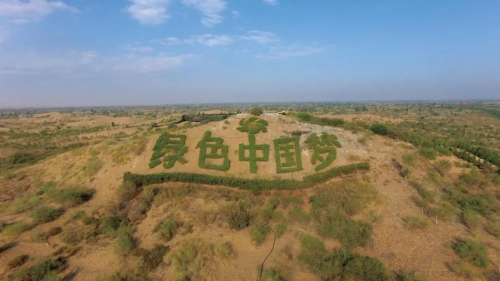 億利集團(tuán)以科技創(chuàng)新引領(lǐng)庫布其沙漠的綠色蛻變