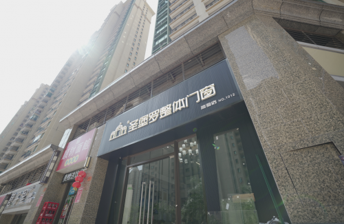 探访圣堡罗社区体验店，揭秘存量房时代的“5万创业万亿蓝海”