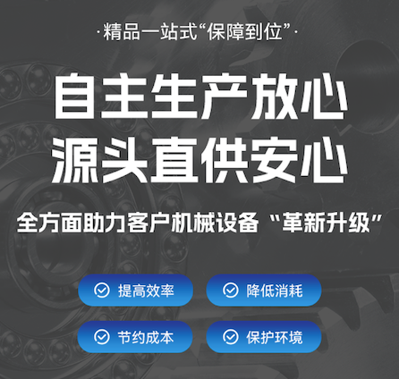 致轩轴承：破解行业痛点，铸就自润滑轴承新典范