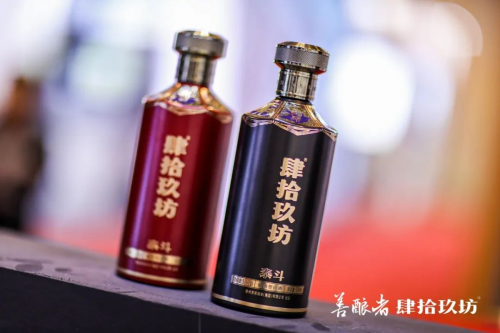 国庆小长假带上肆拾玖坊泰斗酒,跟父母一起小酌一杯