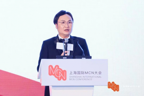 2024上海国际MCN大会重磅发布30+合作项目，探索商业新可能！_https://www.izongheng.net_快讯_第2张