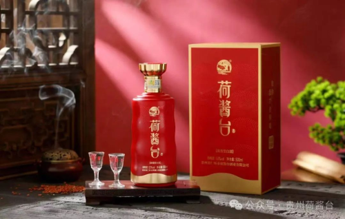 “荷酱台广告语”有奖征集挑战赛开启啦