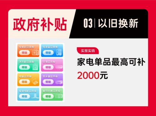 青岛华夏家博会：一站式装修盛宴，引爆家居新风尚！