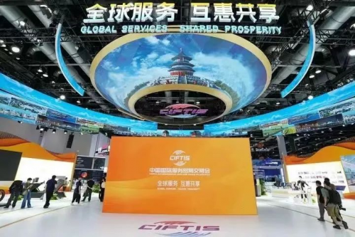 金网络参展2024年中国国际服务贸易交易会：以数智化金融解决方案助力实体经济高质量发展