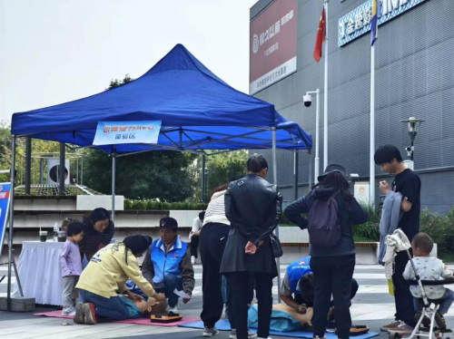 024年北京市应急志愿服务在行动系列活动