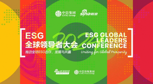 东鹏控股受邀出席2024ESG全球领导者大会