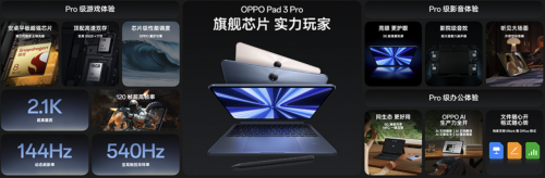 抓拍很厉害！OPPO Find X8系列打造旗舰新标杆，10月30日开售