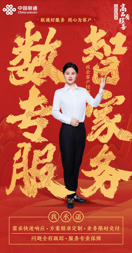 架起政企“连心桥” 增强服务“获得感”